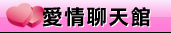 成人做愛影片